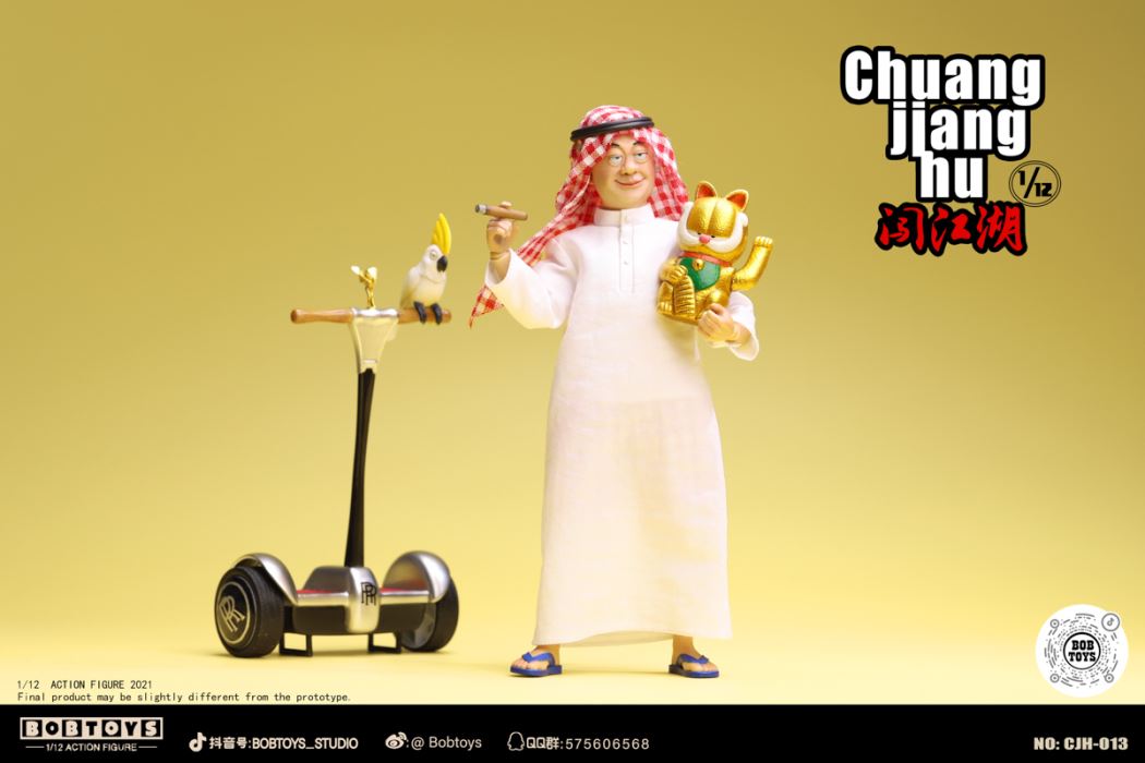 Chuangjianghu Series Part Six CJH013 The Arab wealthy Ou Dehua