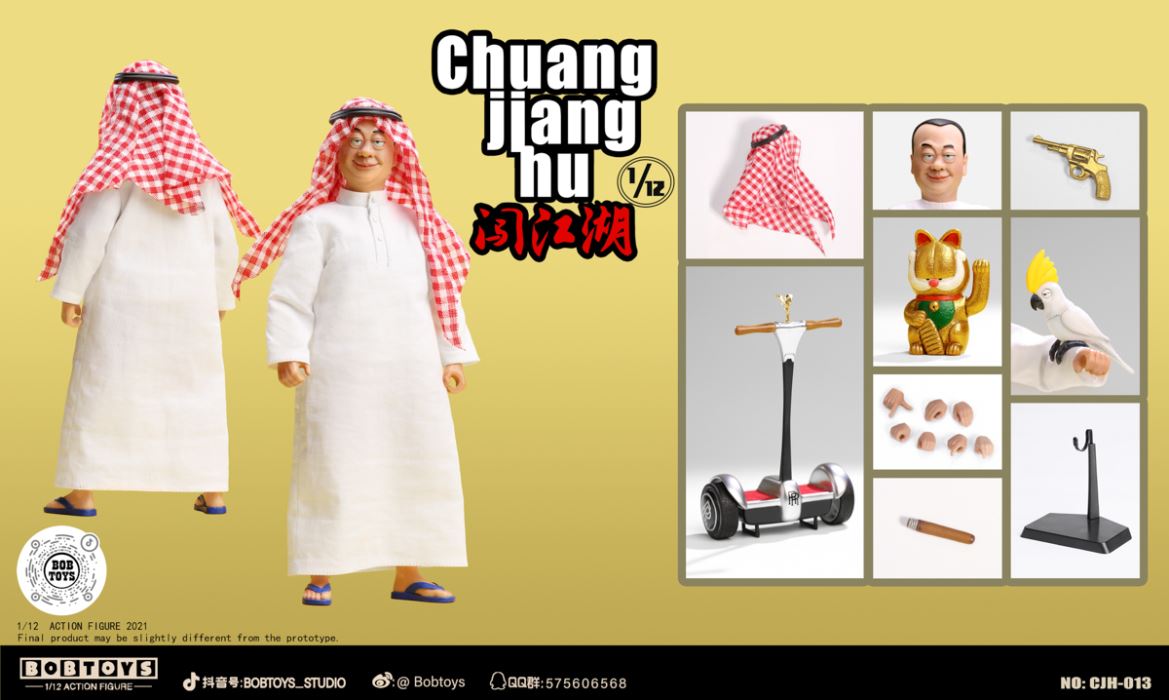 Chuangjianghu Series Part Six CJH013 The Arab wealthy Ou Dehua
