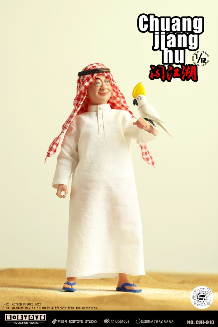 Chuangjianghu Series Part Six CJH013 The Arab wealthy Ou Dehua