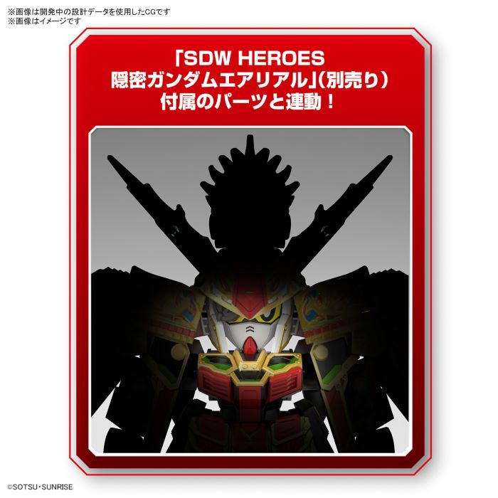 SDW HEROES 78th Musha Gundam