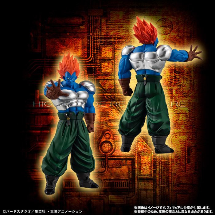 HG Dragon Ball Z Android complete set
