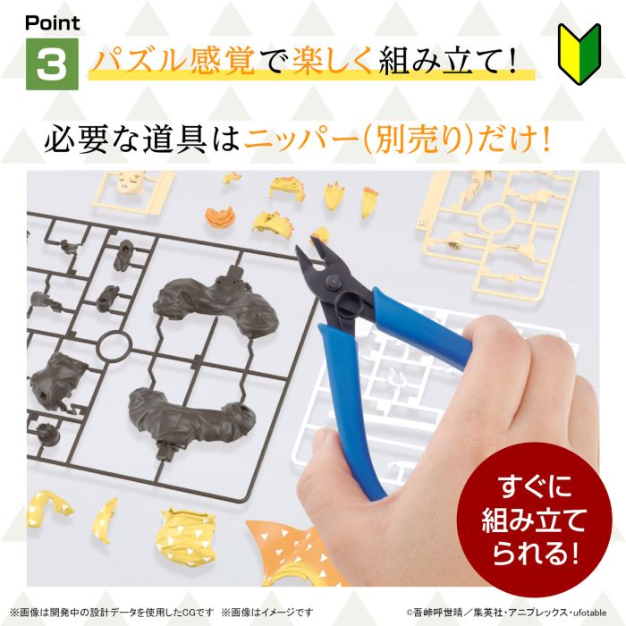 Demon Slayer Model Zenitsu Agatsuma