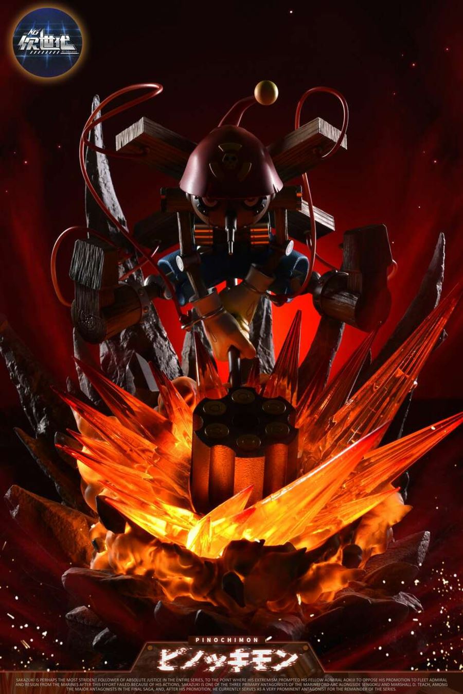 Pinochimon - Digimon