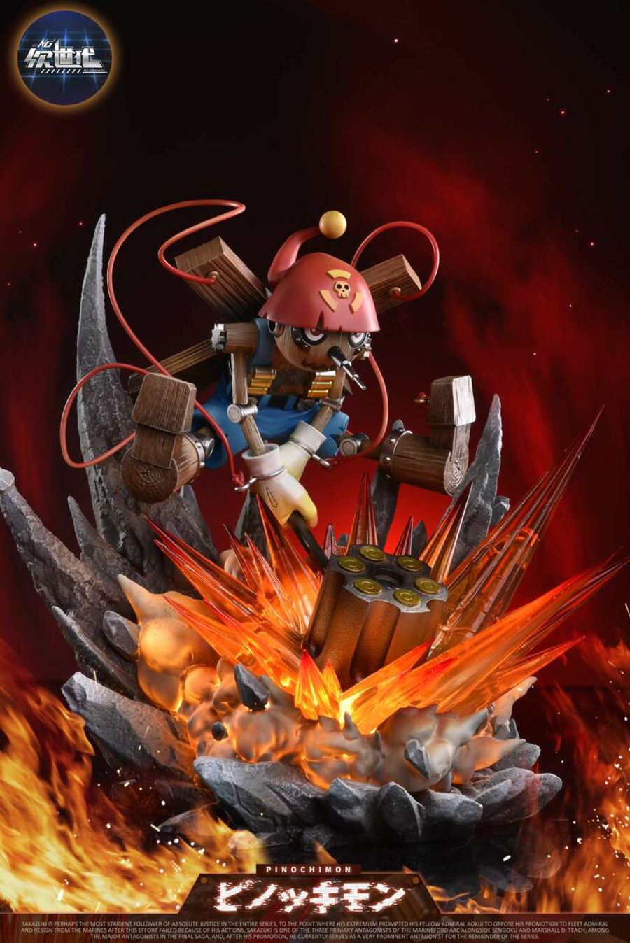 Pinochimon - Digimon