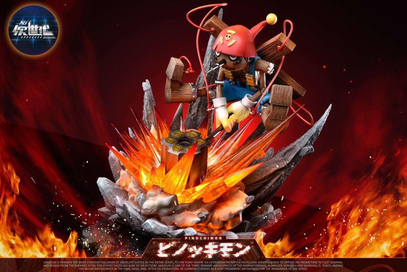 Pinochimon - Digimon