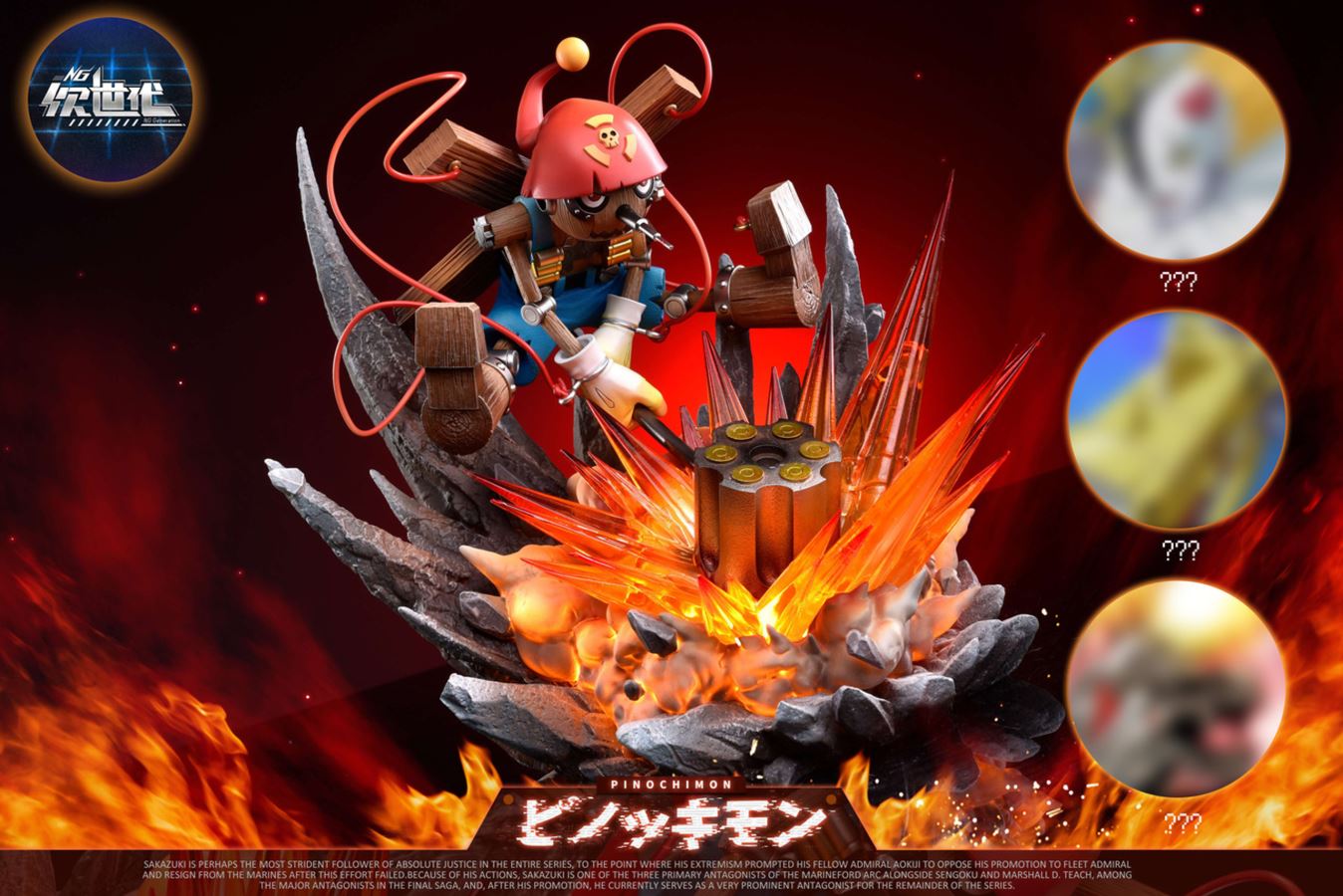 Pinochimon - Digimon