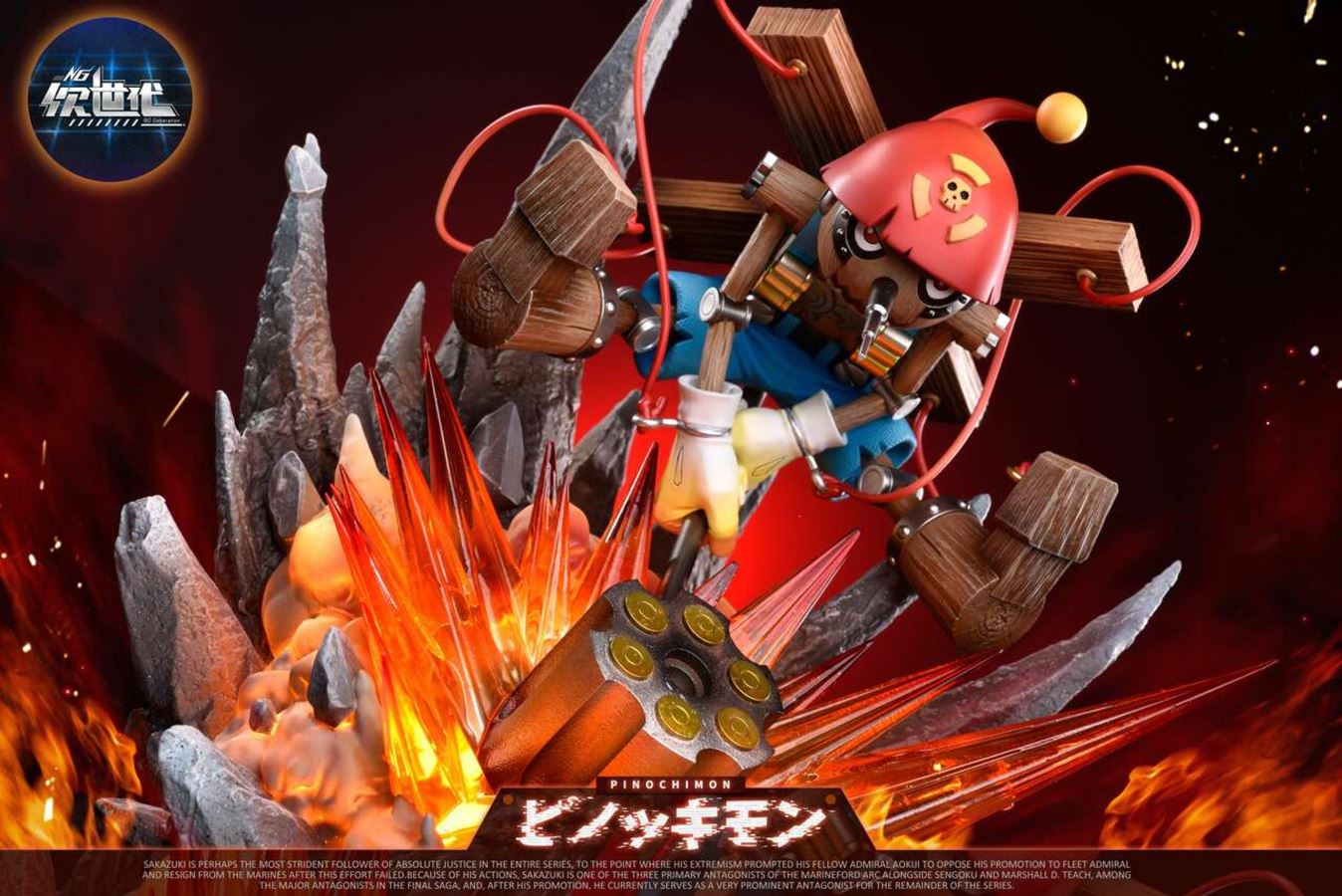 Pinochimon - Digimon