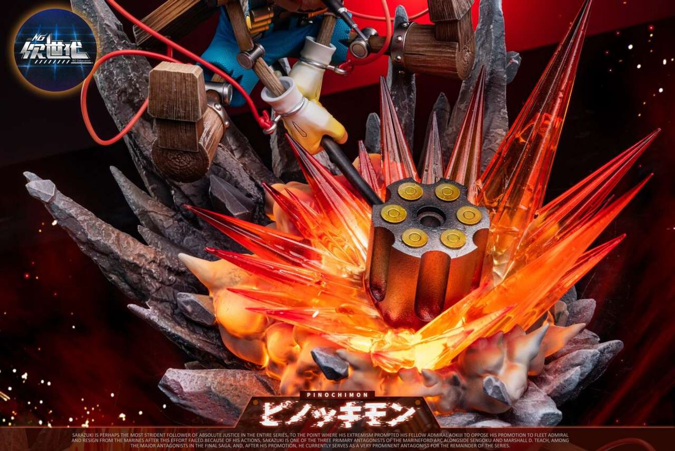 Pinochimon - Digimon