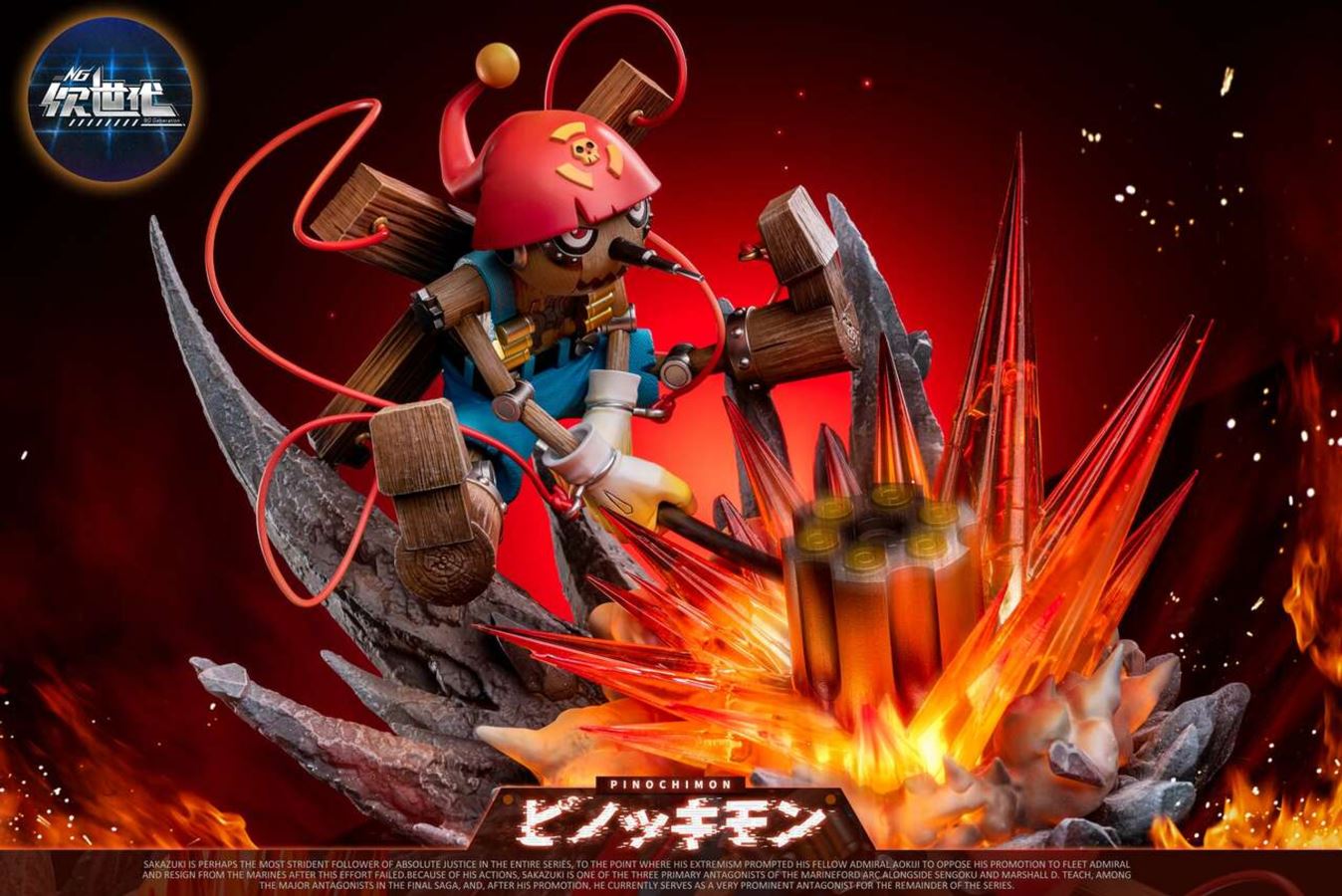 Pinochimon - Digimon