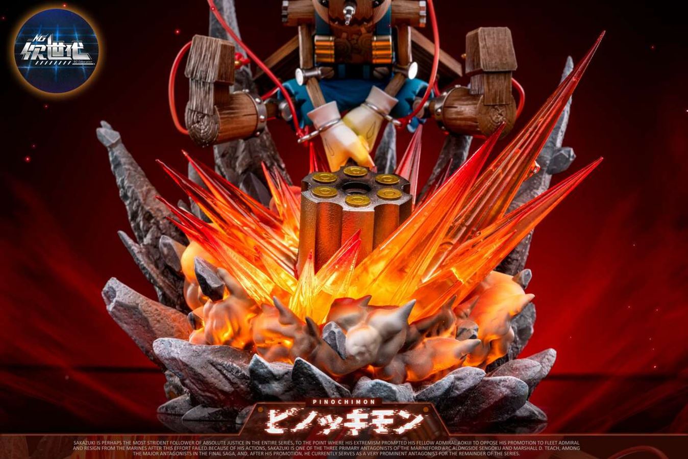 Pinochimon - Digimon