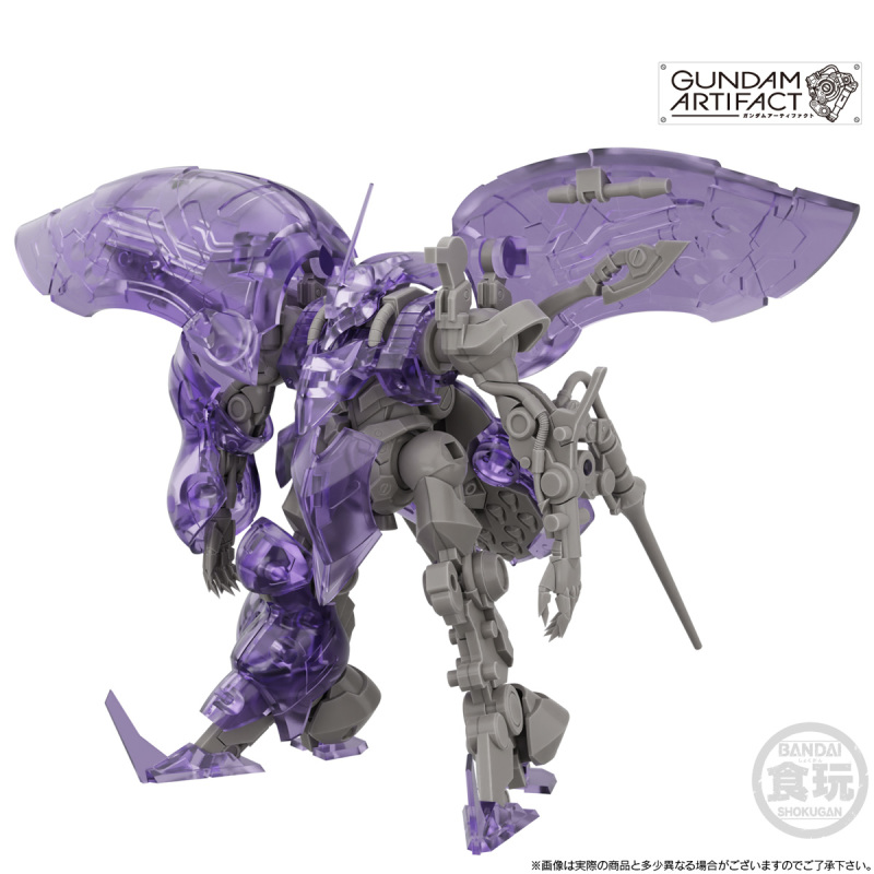 Gundam Artifact Mass Production Type Qubeley/Qubeley COMPATIBLE 3 Body Set
