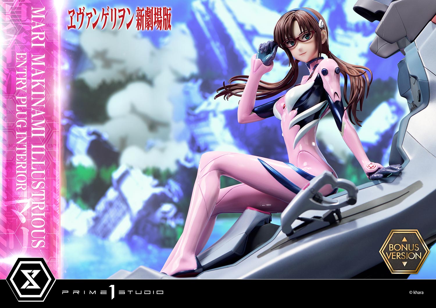 Rebuild of Evangelion - Mari Makinami Illustrious -Entry Plug Interior- 1/4