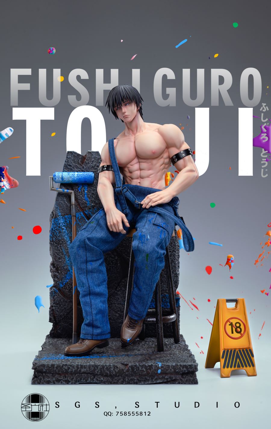 Toji Fushiguro - Jujutsu Kaisen 1/6