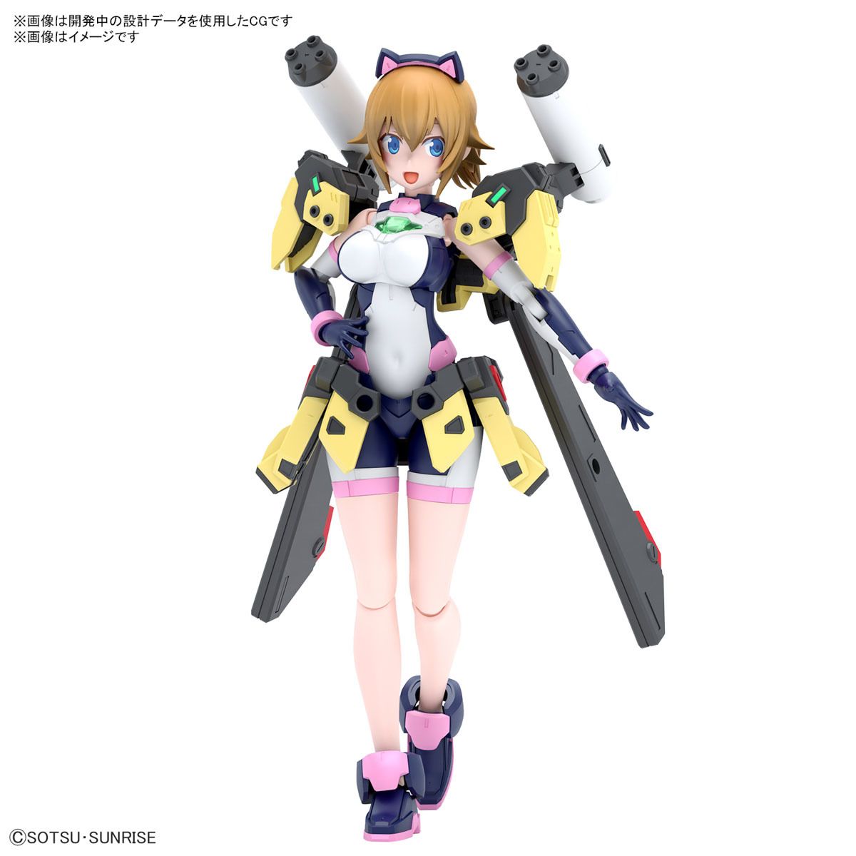 Figure-rise Standard Abata Fumina