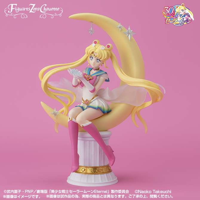 Figuarts Zero chouette Super Sailor Moon -Bright Moon & Legendary Silver Crystal- [Special Color Edition]