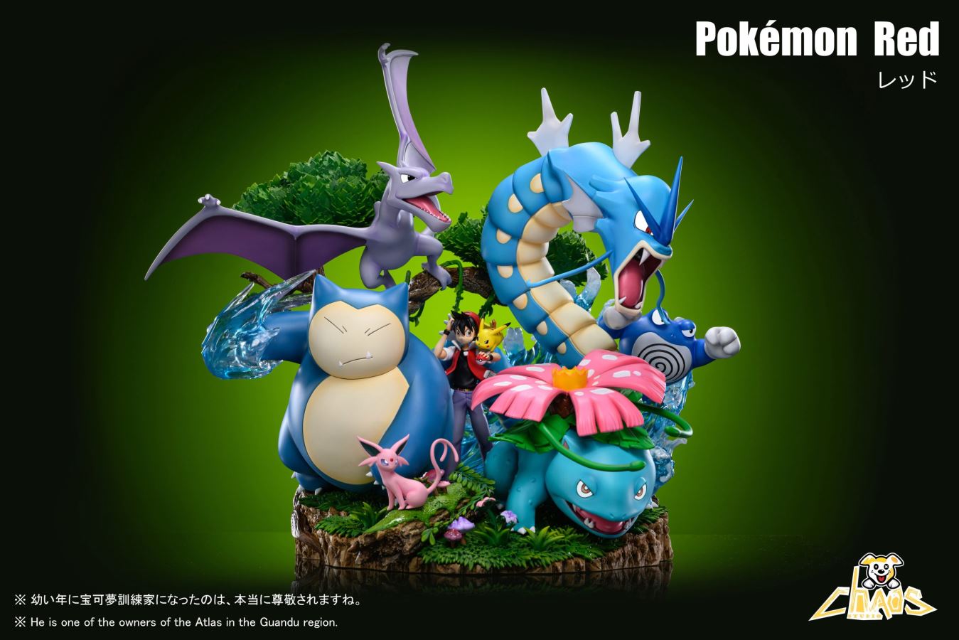 Pokemon Adventures #1 Battler Red