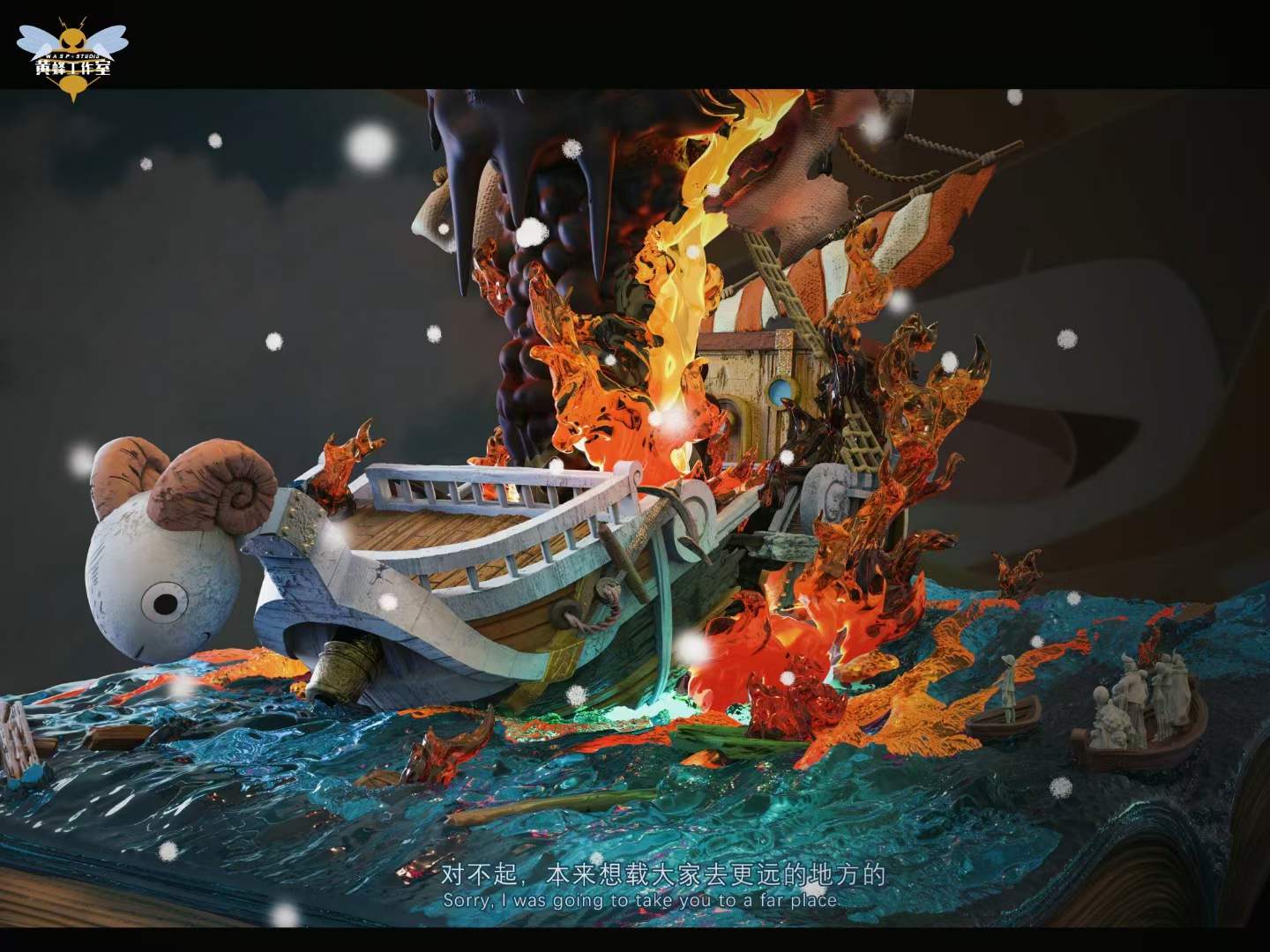 Goodbye, Going Merry - One Piece 