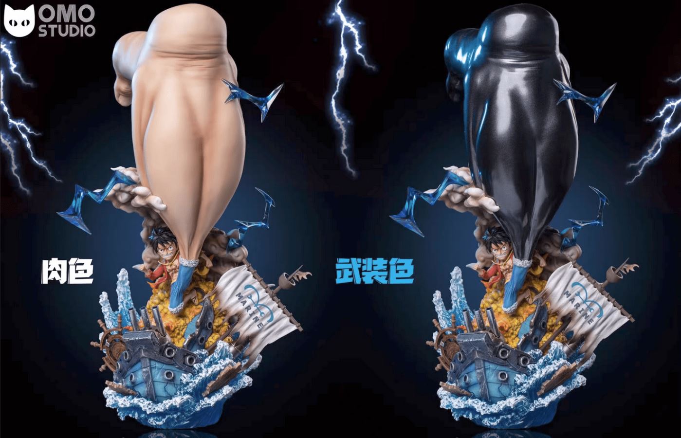 Tomahawk Luffy - One Piece