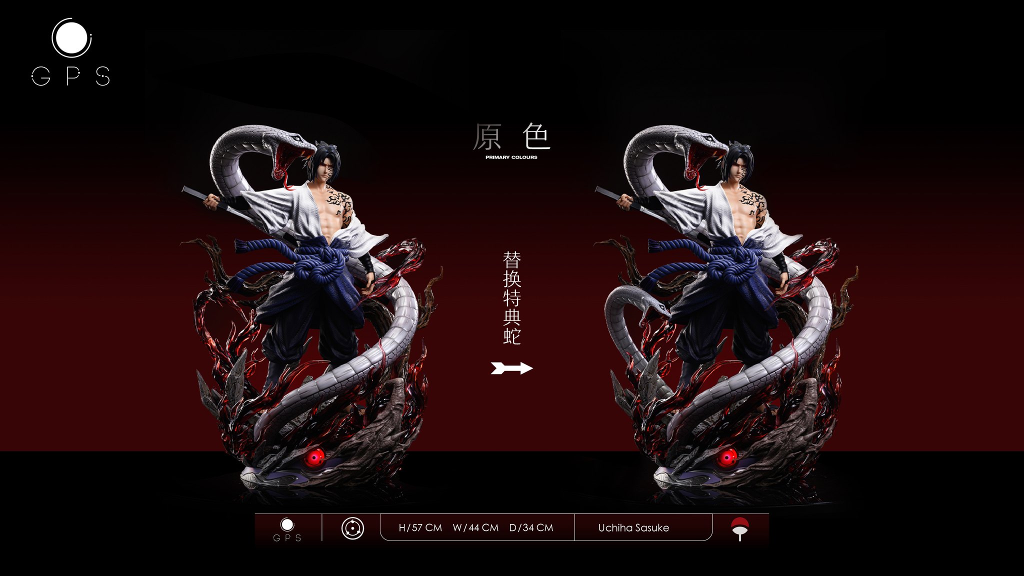 Uchiha Sasuke - Naruto