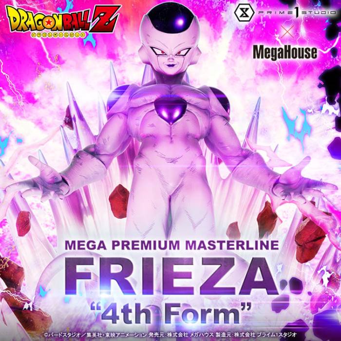 Dragon Ball Z  Frieza 4th Form
