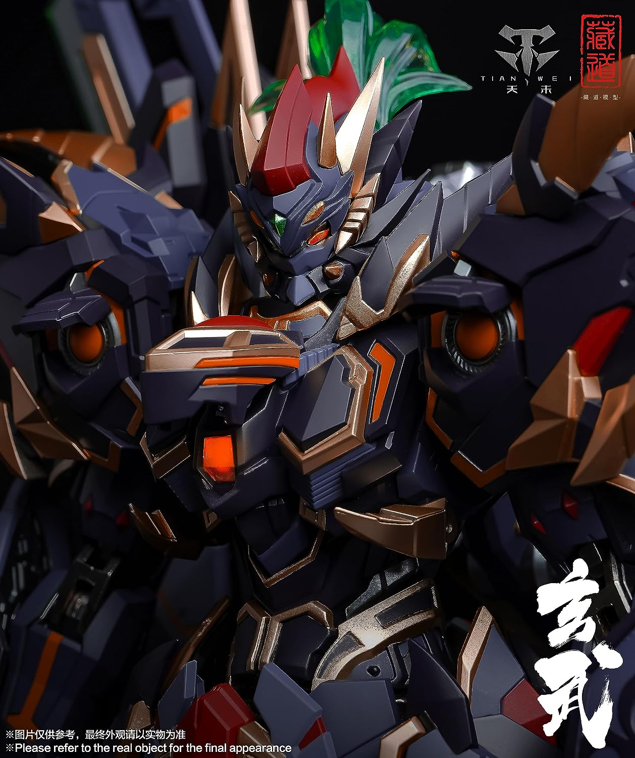 [Kuramichi Model] CD 04 Four Holy Beasts Genbu Non-Scale PVC & ABS & Alloy 