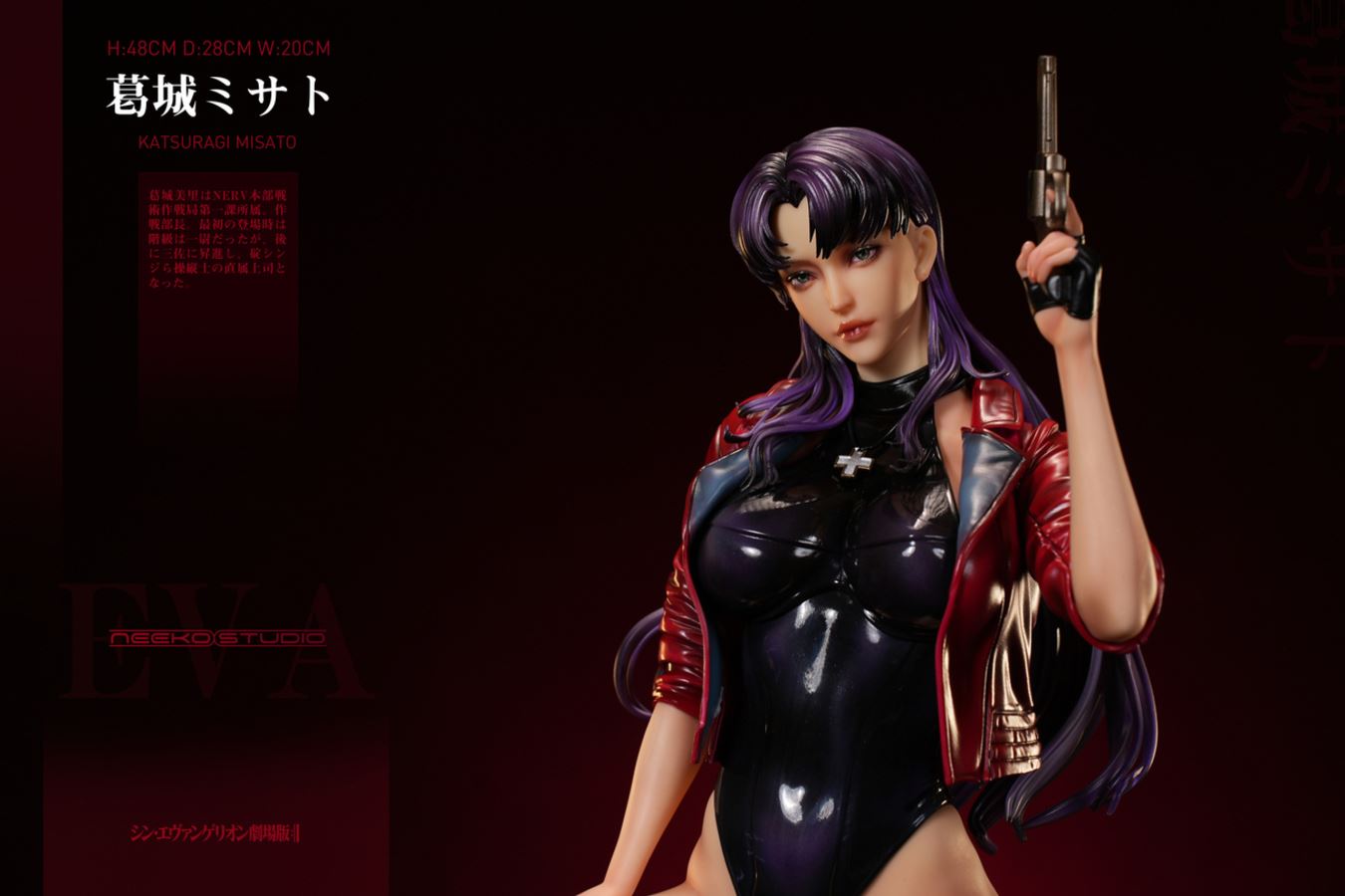Katsuragi Misato 1/4