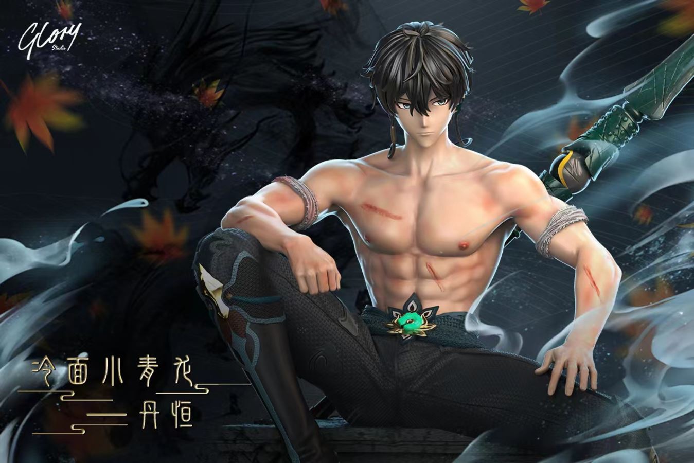 Dan Heng - Honkai: Star Rail 1/6