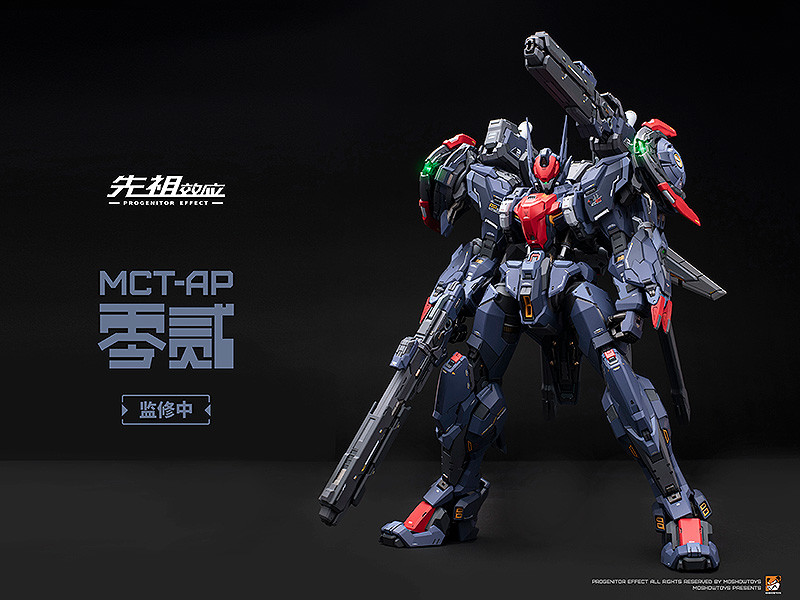 PROGENITOR EFFECT MCT-AP02FA