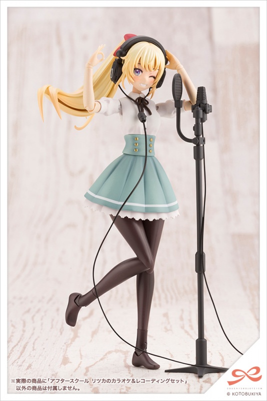 After School Ritsuka's Karaoke & Recording Set