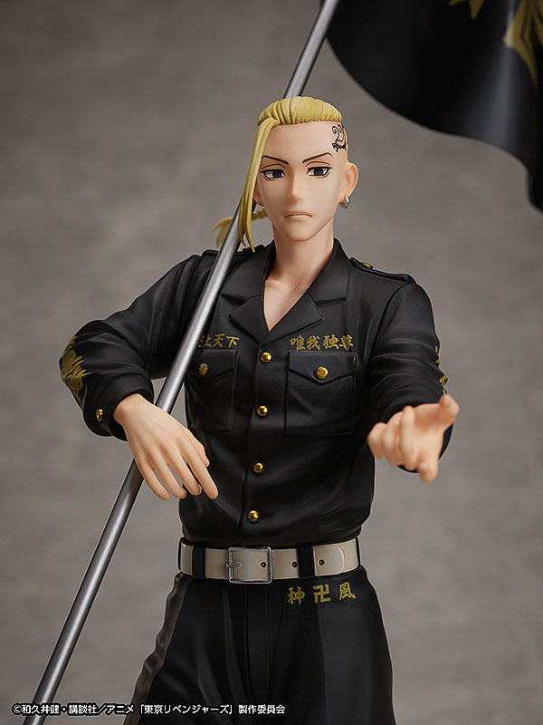 Tokyo Revengers Ken Ryuguji Ring