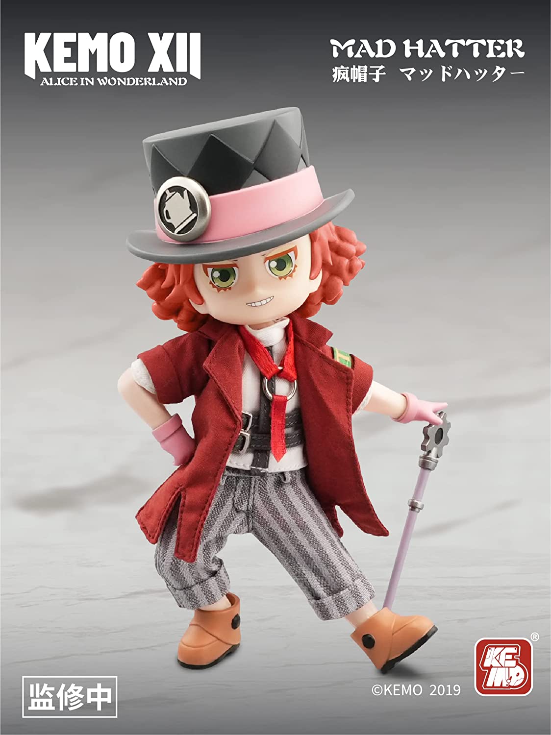 XII DOLL Alice in Wonderland Mad Hatter