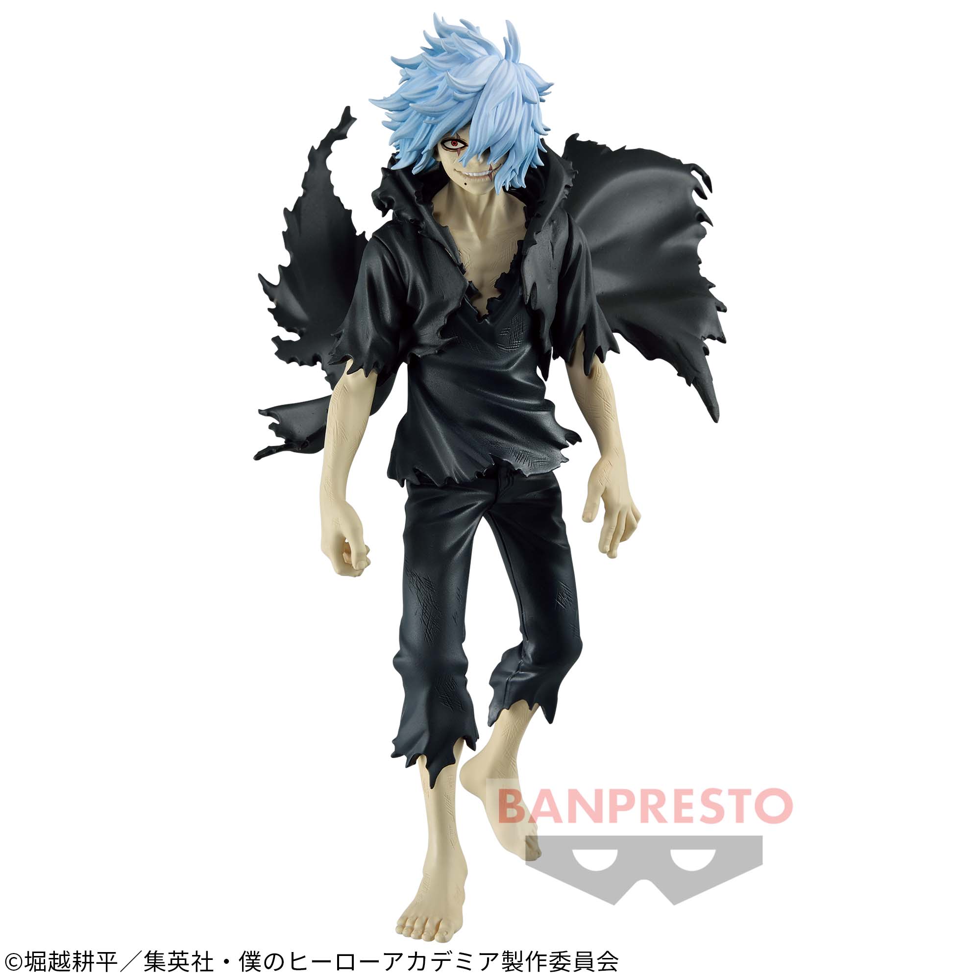 My Hero Academia DXF Figure -Shigara Kiso-