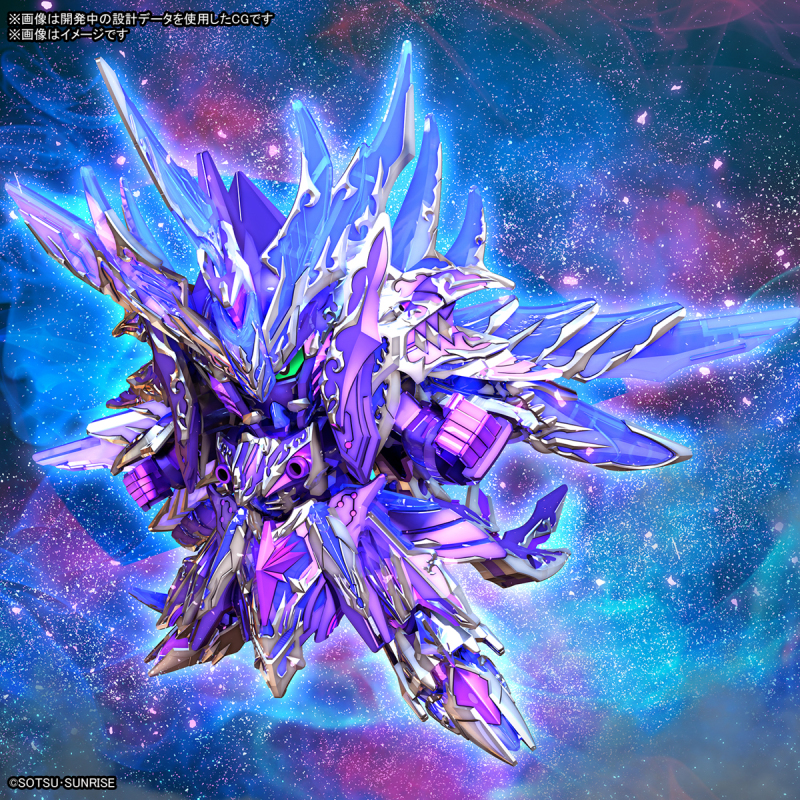 SDW HEROES Alternative Justice  Dragon