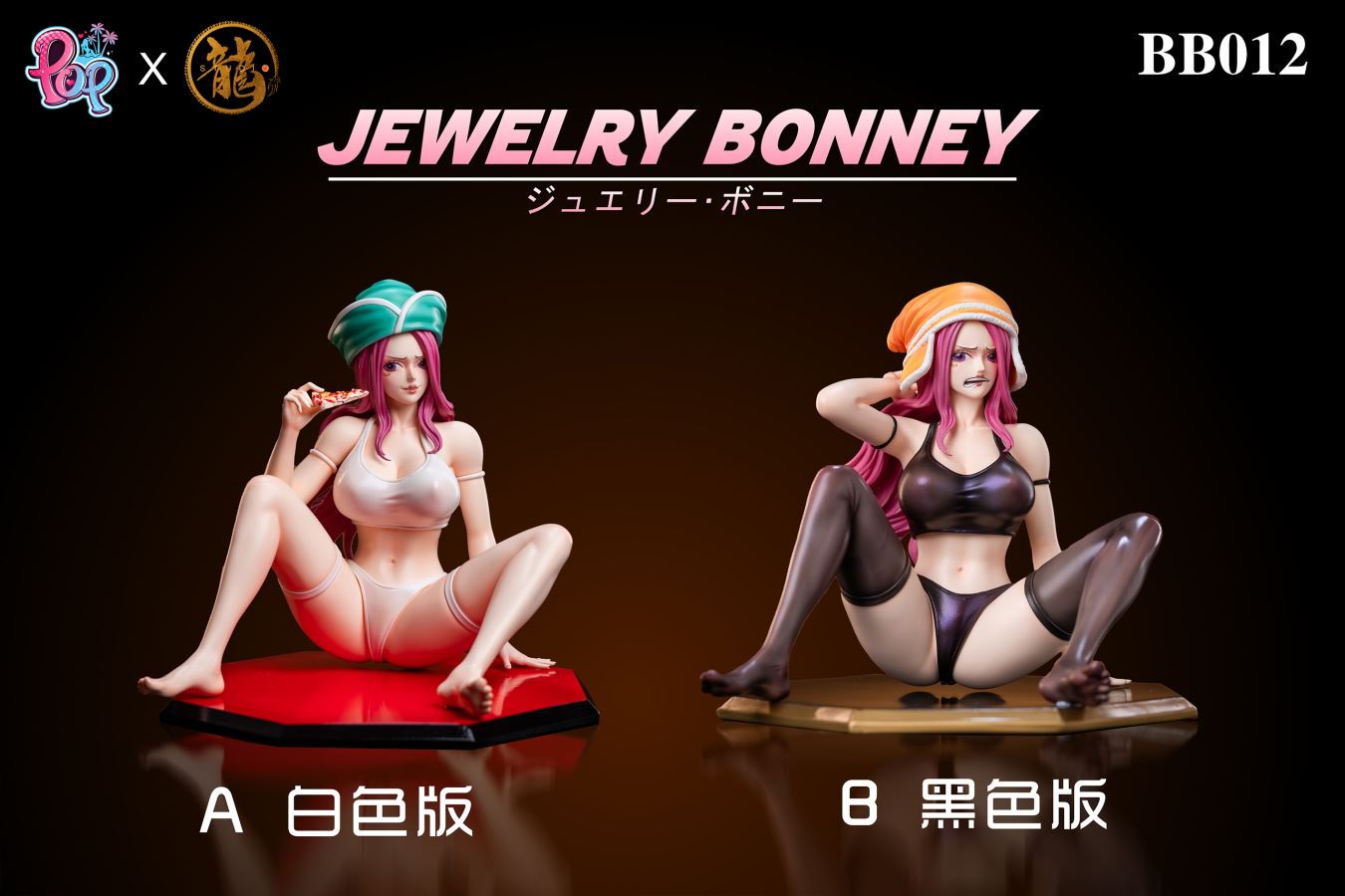 Bonney - One Piece