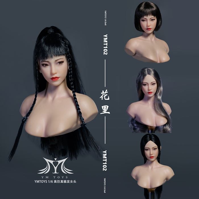 Asian female head carving Huali [YMT102] 1/6