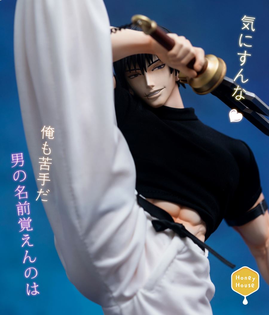 Fushiguro Toji - Jujutsu Kaisen 1/6