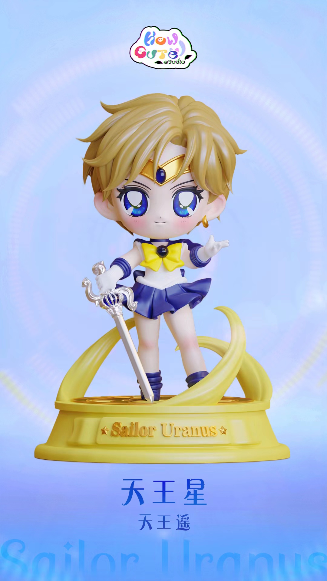 Sailor Uranus - Sailor Moon
