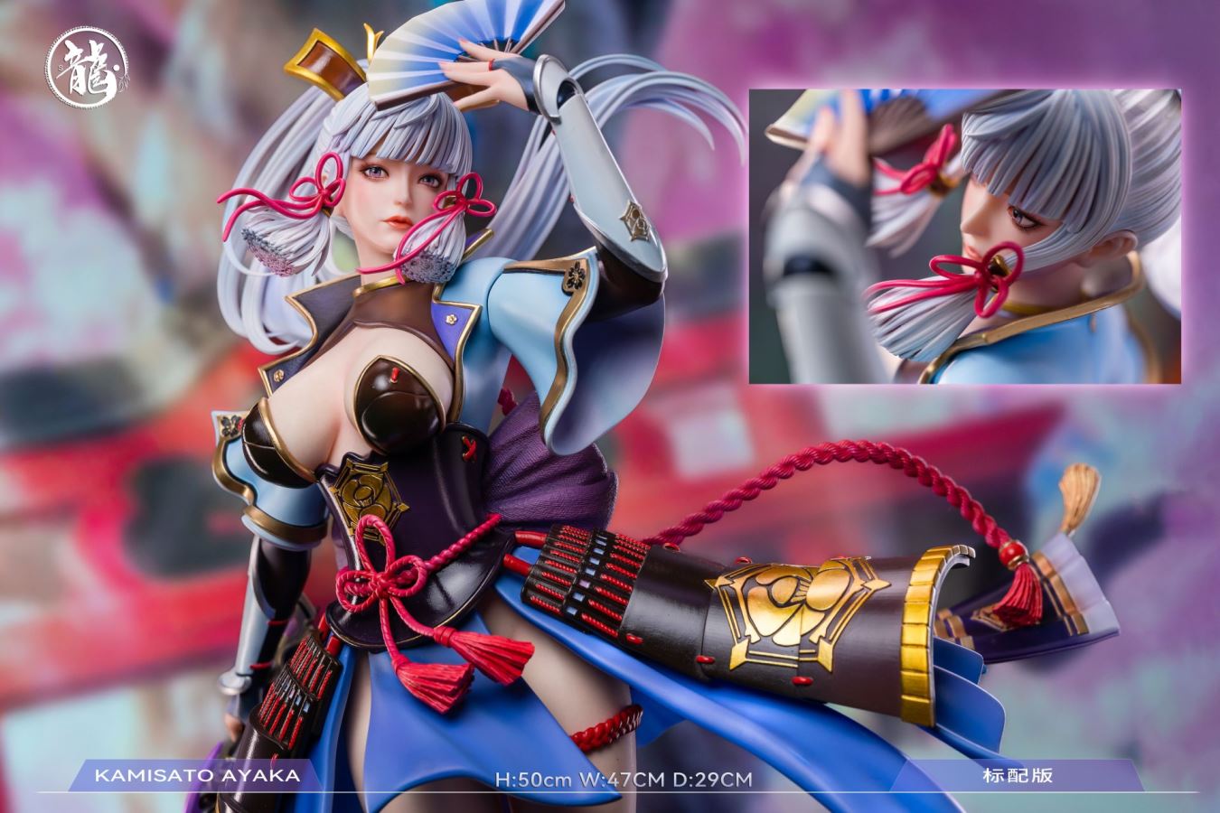 AYAKA KAMISATO - GENSHIN IMPACT 1/4