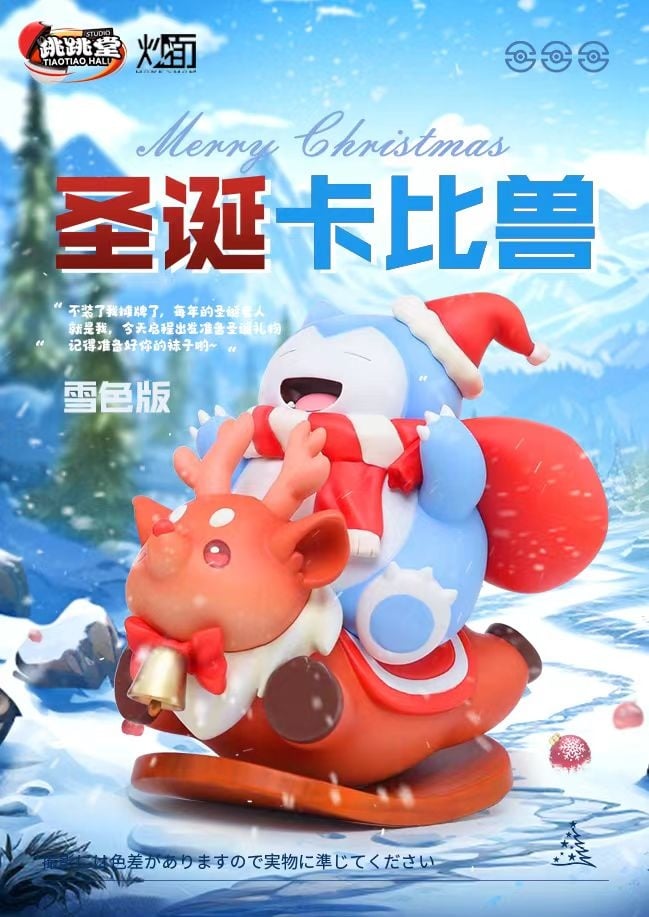 Christmas Snorlax - Pokemon