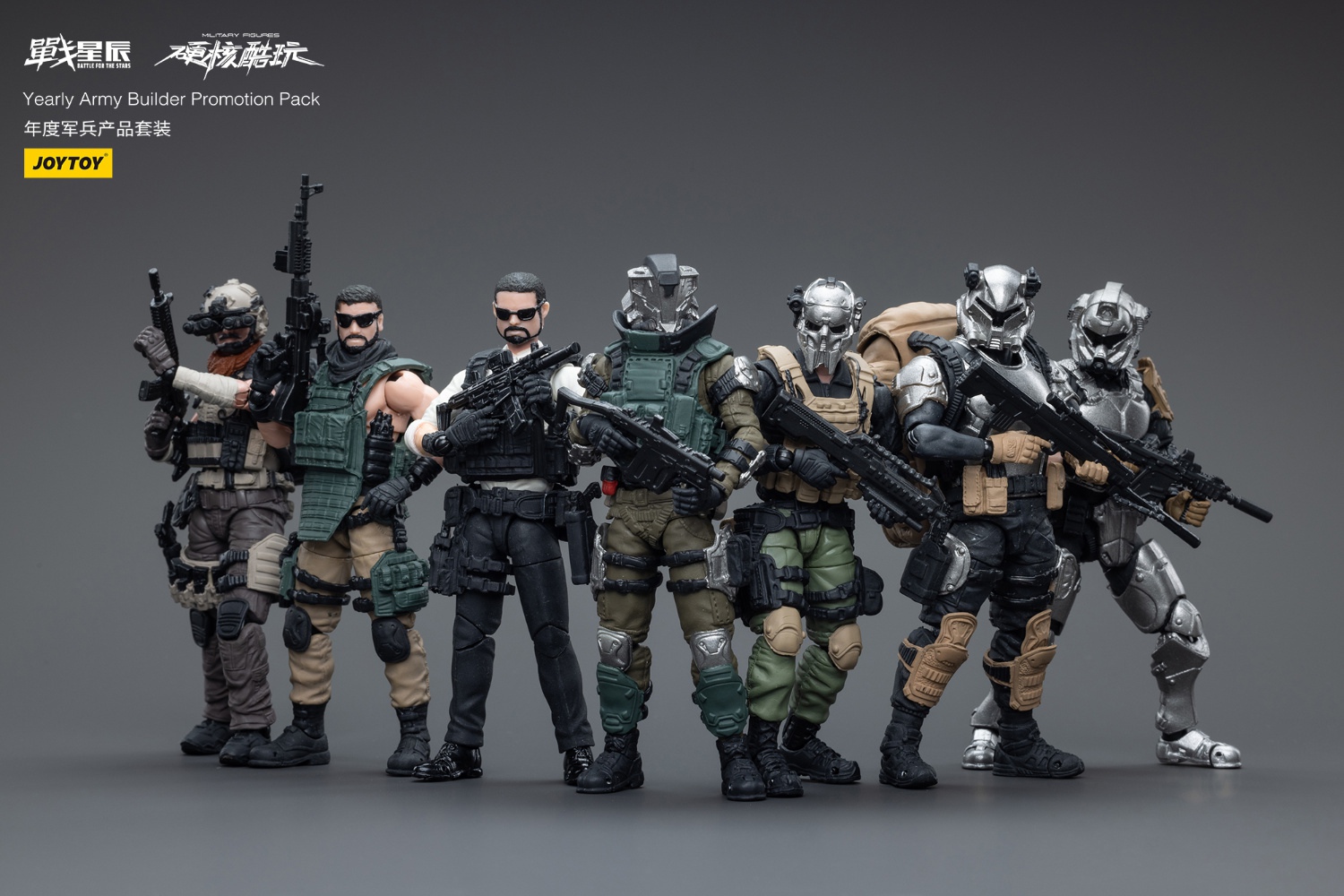 Yearly Army Builder Promotion Pack 1/18