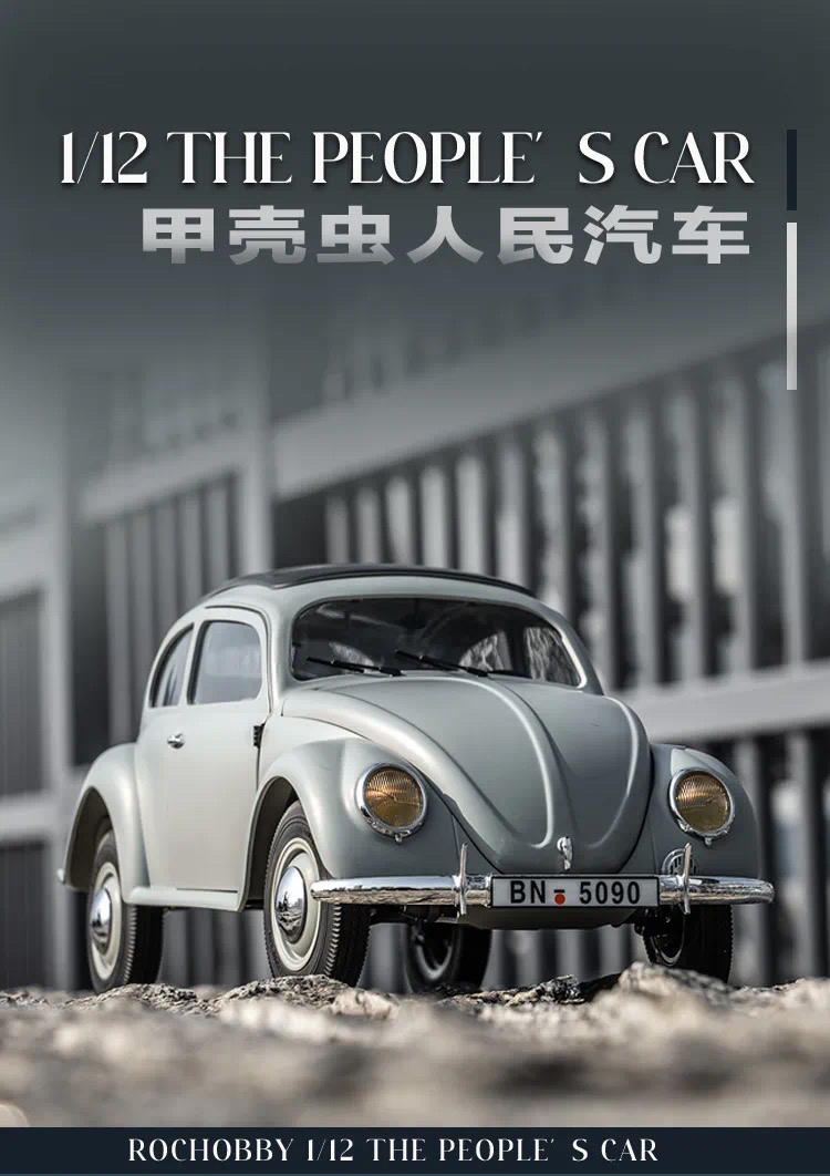 Beetle People's Car new paint 1/12