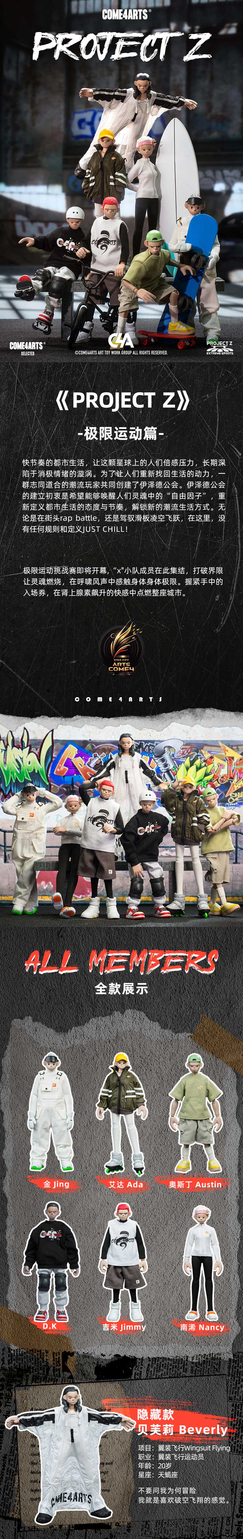 Extreme Sports Series Action Figures