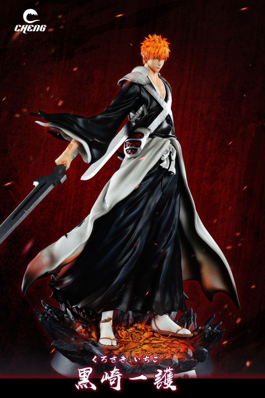 Ichigo Kurosaki - Bleach 1/6