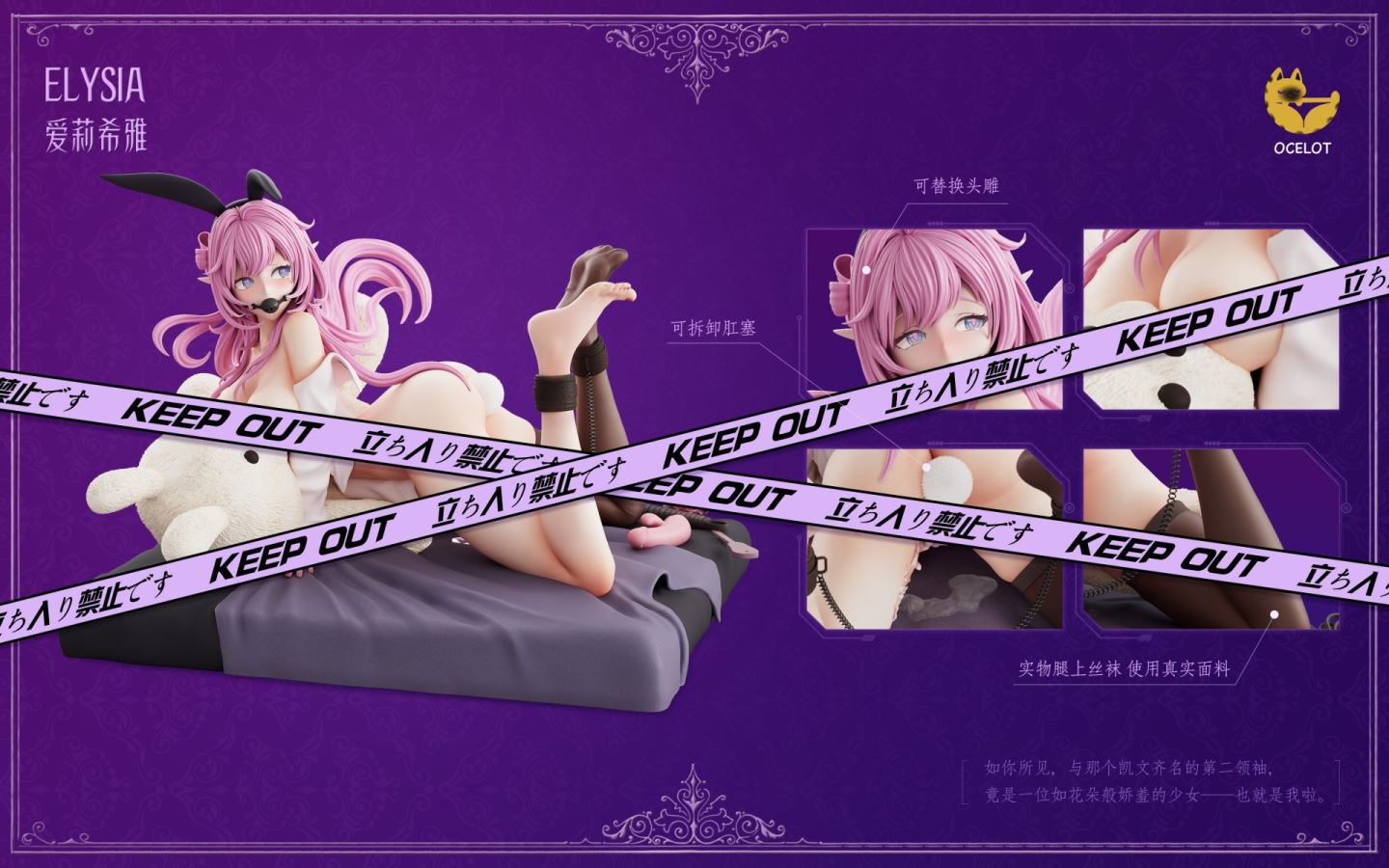 Elysia - Honkai Impact 1/6