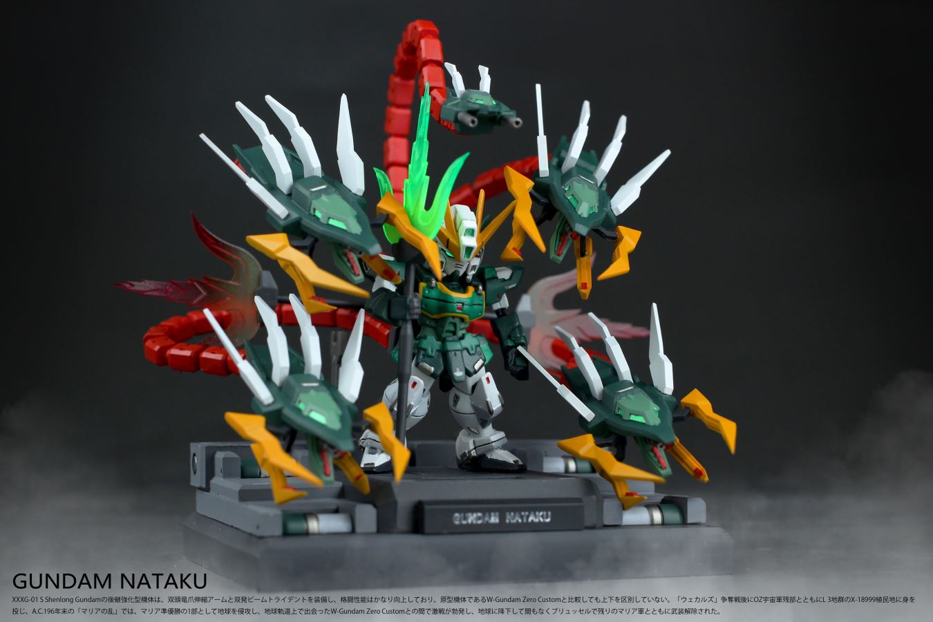 Gundam Nataku