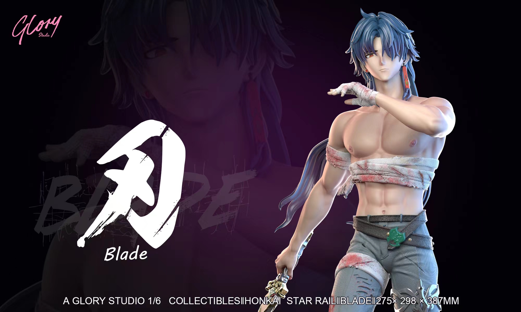 Smiling Black Dragon Blade - Honkai: Star Rail