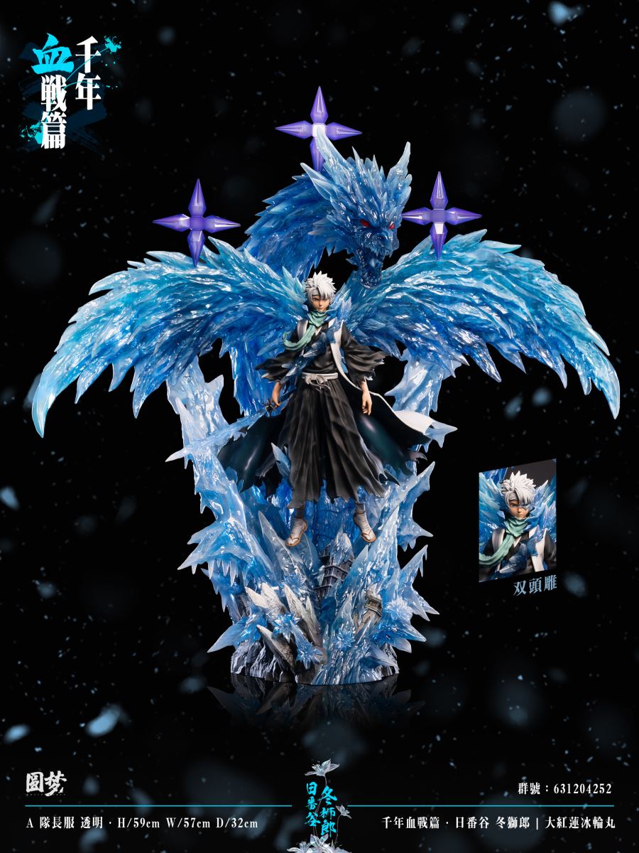 Toshiro Hitsugaya - Bleach 1/6