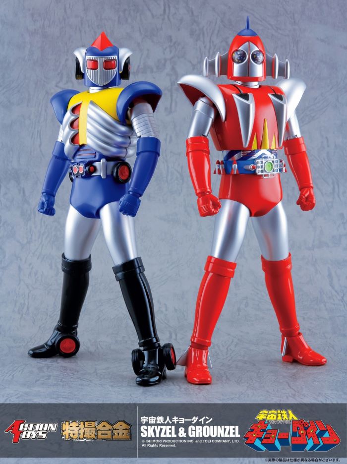 Tokusatsu Alloy Space Tetsujin Kyodyne SKYZEL & GROUNZEL
