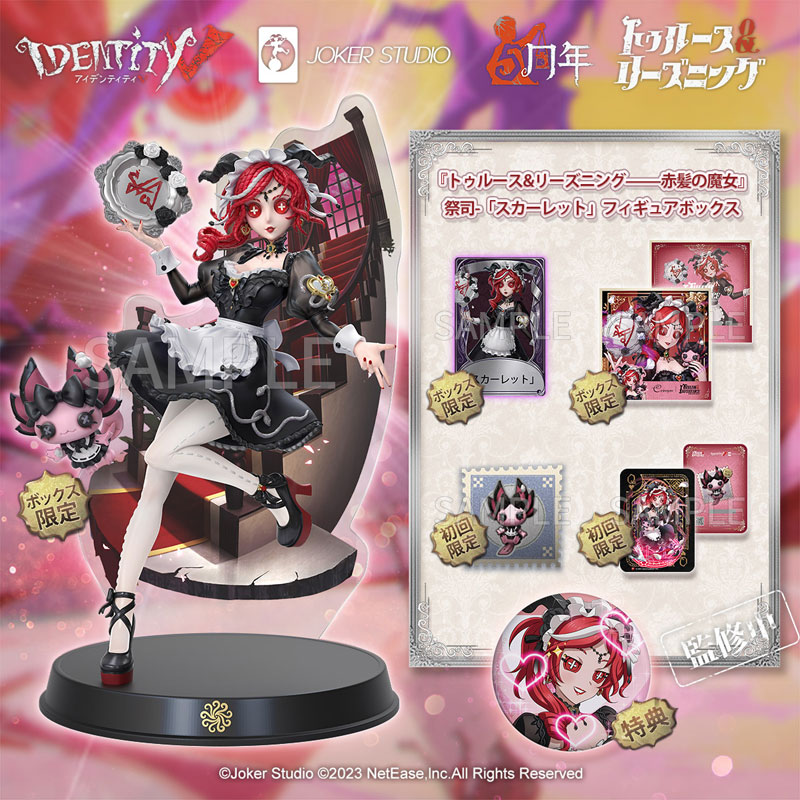 Identity V First Press Limited Edition Box Truth & Inference Redheaded Witch Priestess - Scarlet