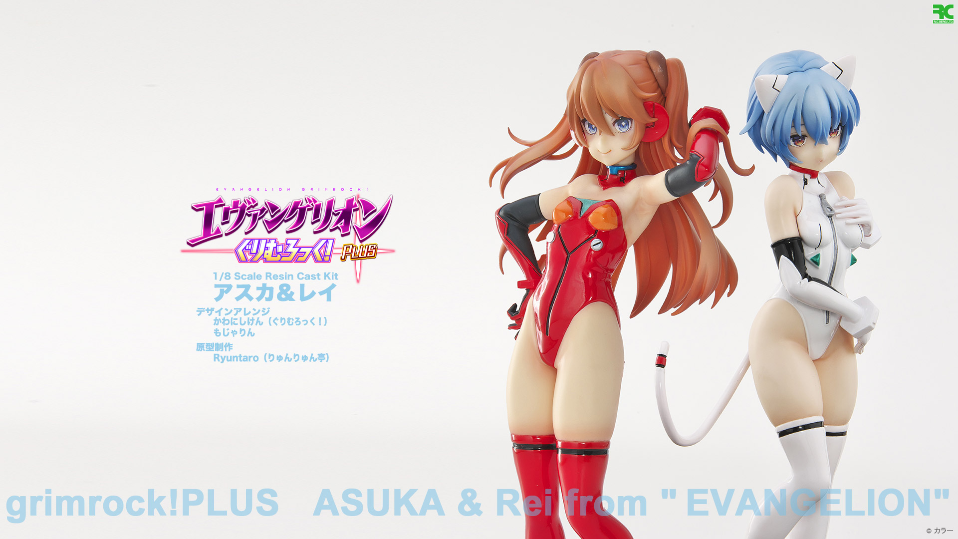 Evangelion Grim Rock! PLUS Rei & Asuka